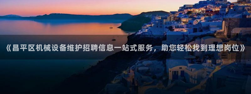 杏盛平台开户