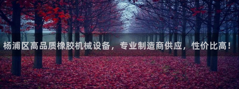 杏盛平台开户 贴吧