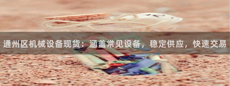 杏盛平台开户